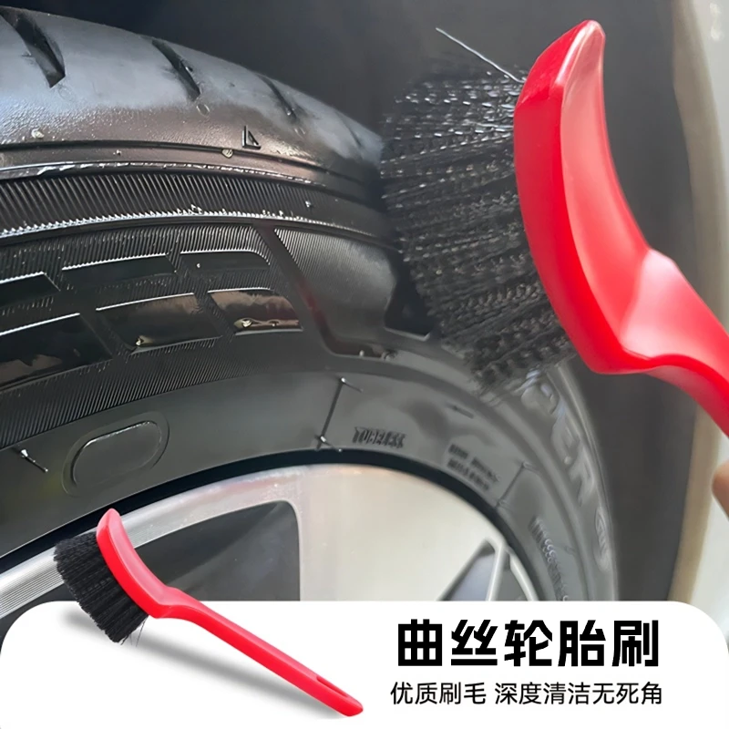 洗车轮胎刷轮毂刷轮胎清洗刷轮胎清洁刷洗轮胎刷子摩托车通用刷子