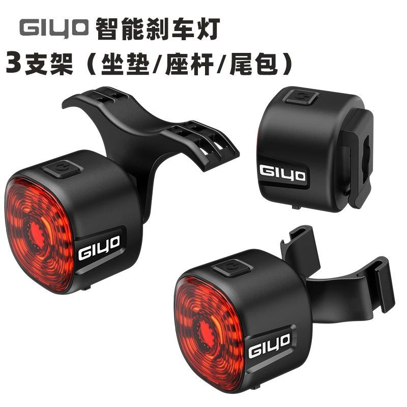 智能感应刹车尾灯公路山地刹车灯自行车骑行装备警示灯安全灯