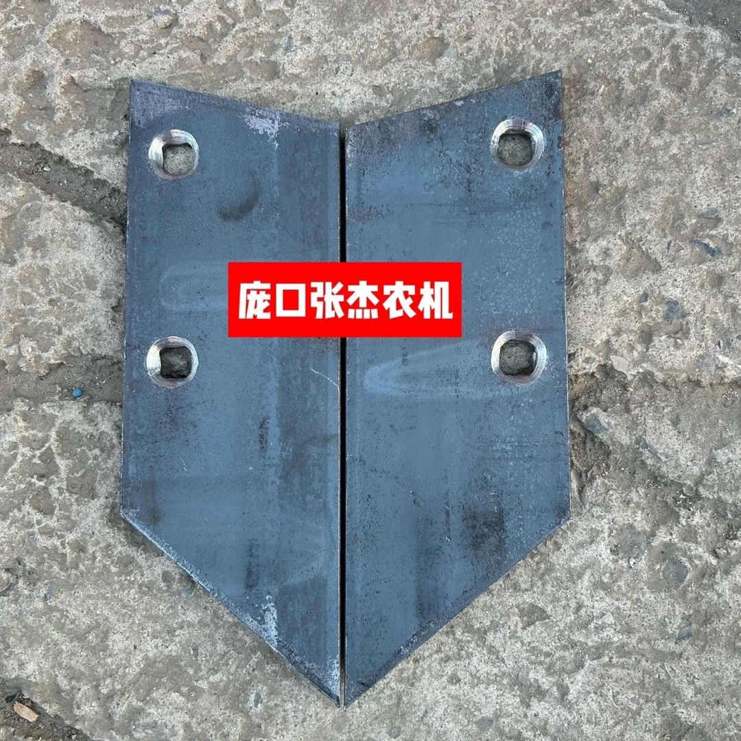 20犁旋耕机起垄犁加厚猛钢犁尖