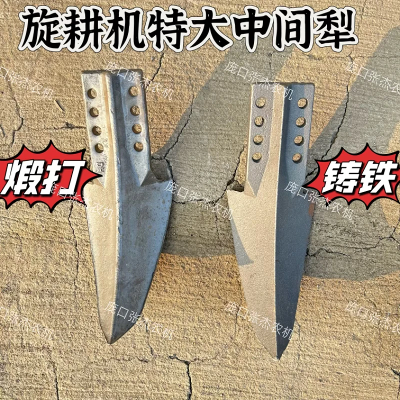 旋耕机球墨铸铁铸钢中间犁