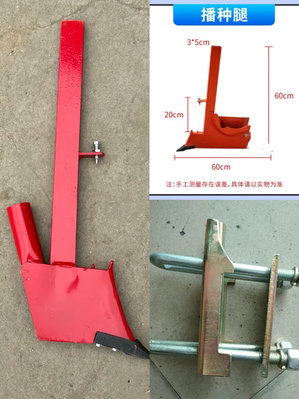 施肥腿实心空心楼腿双印农友王科海通用施肥腿播种机配件3×5