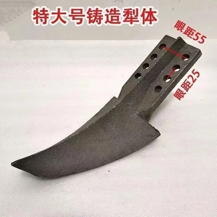 旋耕机加厚中间犁