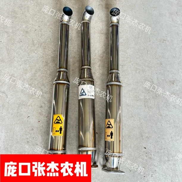 单缸小四轮拖拉机排气管2孔3孔4孔不锈消声器