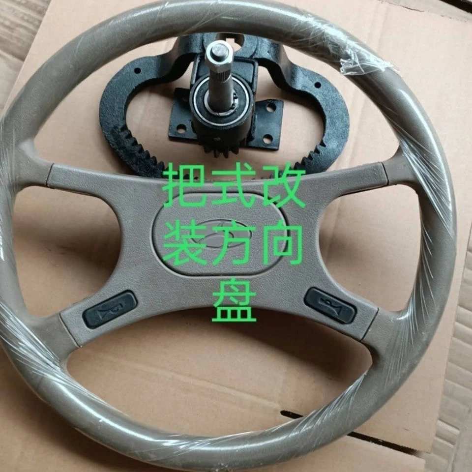 五征矿用尺盘式方向机,把式改装方向盘方向机