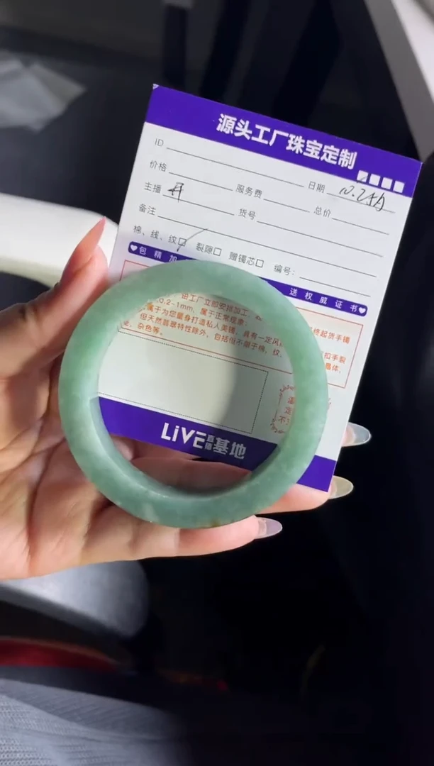 【闪购商品】定制翡翠手镯未镶嵌定制不退不换
