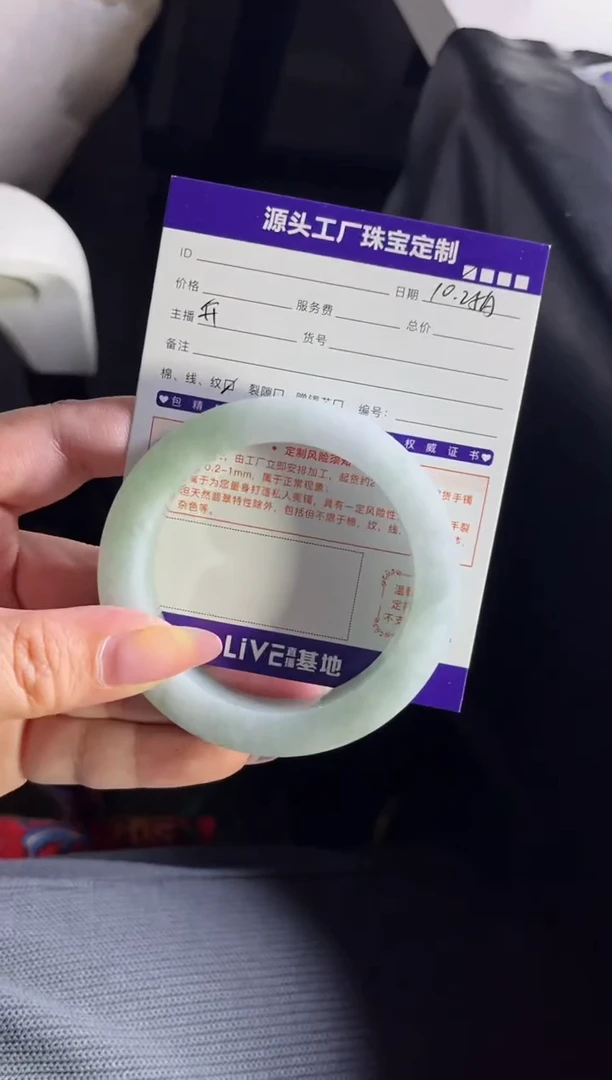 【闪购商品】定制翡翠手镯未镶嵌定制不退不换