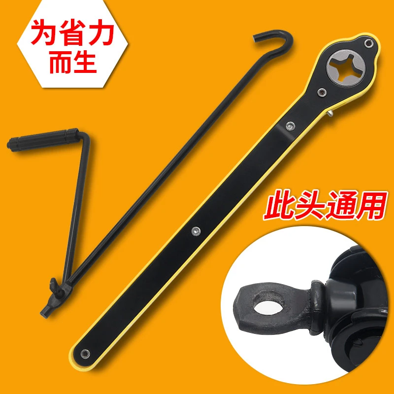车载立顶千斤顶省力扳加长手摇杆撬棍小汽车换胎棘轮扳手工具通用