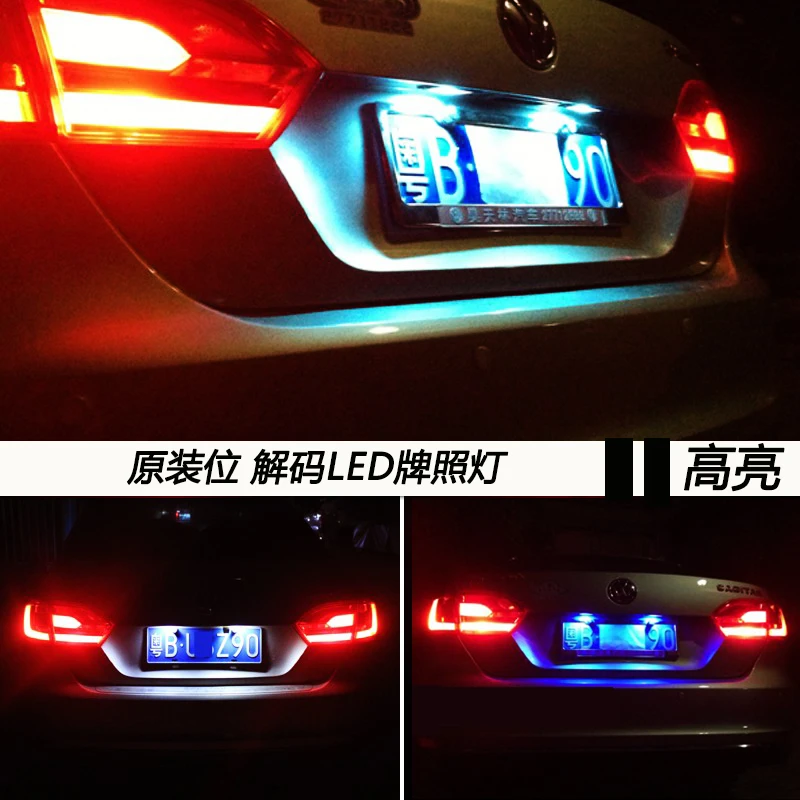 比亚迪F0 F3 M6 F6 S6 S7宋思锐速锐G6 G3 G5秦LED牌照灯车牌灯