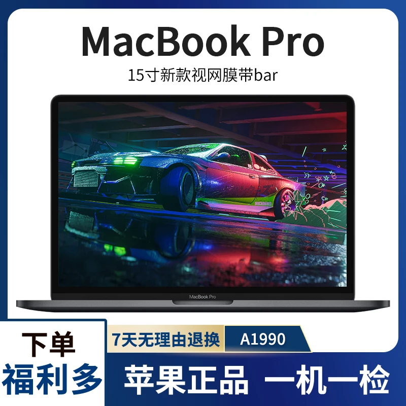 95新 Apple/苹果 *笔记本电脑 15.4寸A1990 i9+32+1TB独显4G