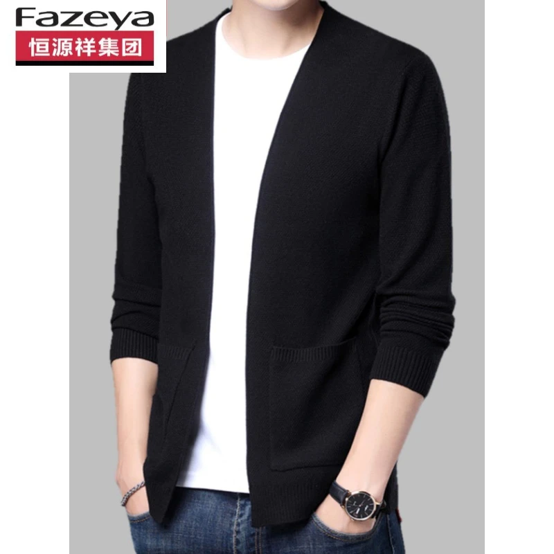 恒源祥集团彩羊春秋季新款含羊毛开衫男青年薄款纯色毛衣针织衫男