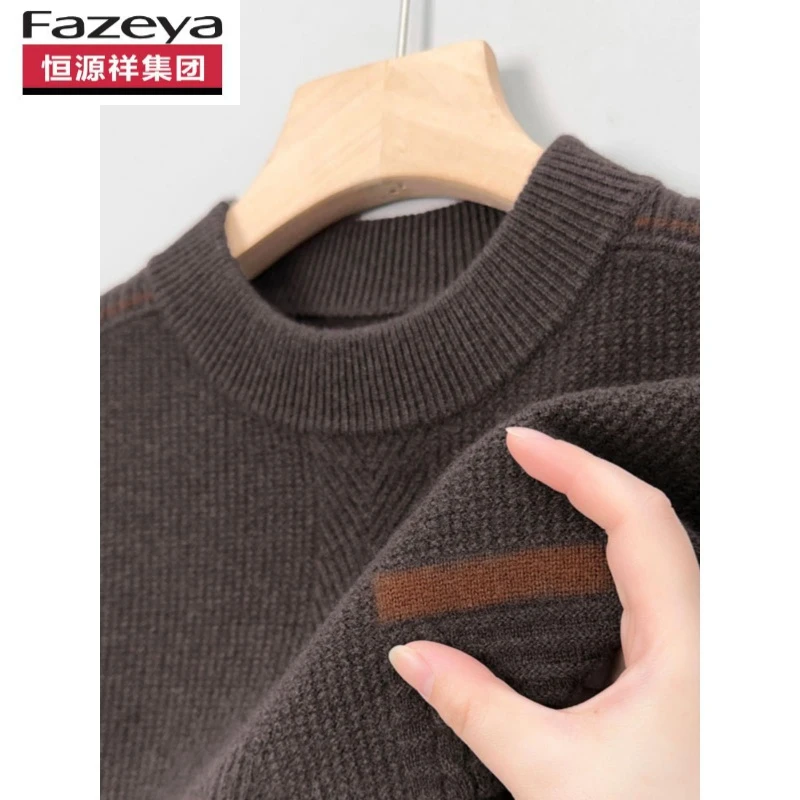 恒源祥集团彩羊彩羊羊毛衫男冬季新款高档半高领加厚套头宽松针织