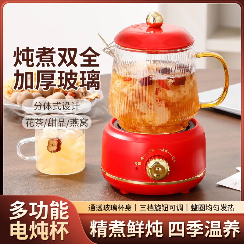 多功能养生壶电热杯花茶加热杯电炖杯国潮新年礼品机械款