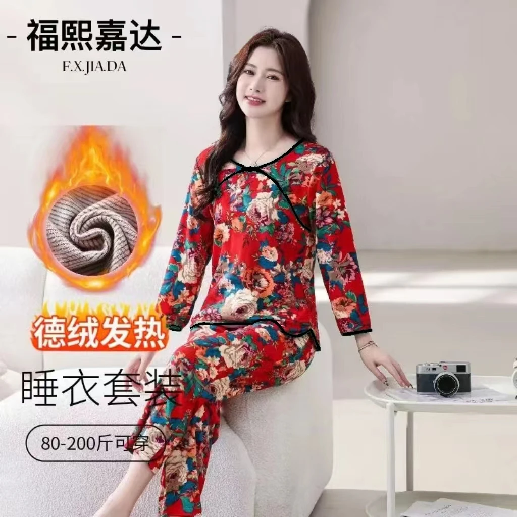 新中式国风斜襟圆领盘扣德绒家居服秋冬款印花复古两件套