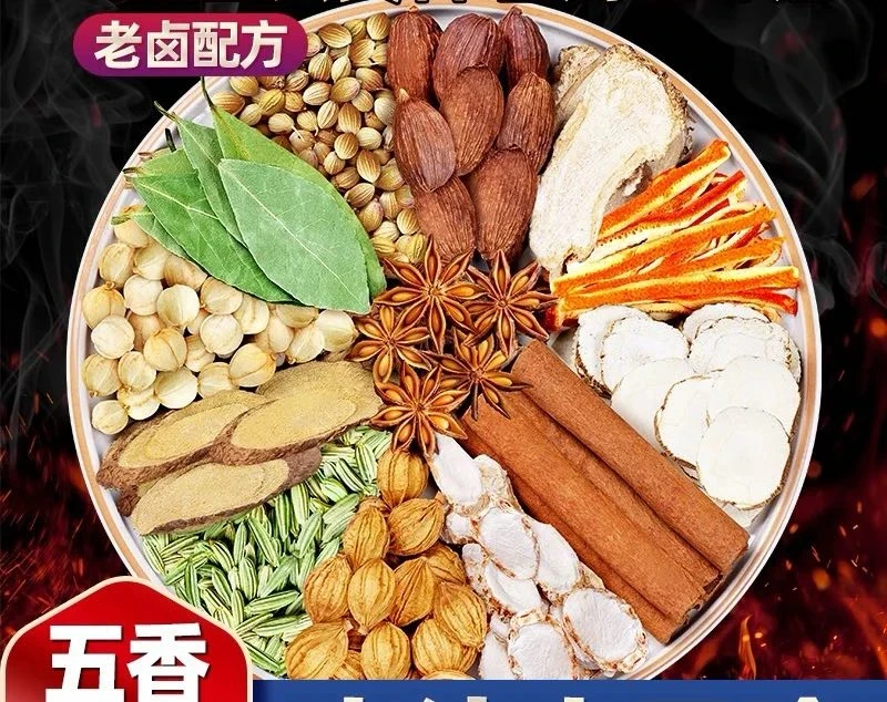炖肉卤料包散料卤肉包炖肉必备