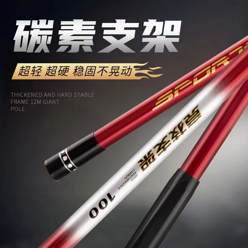 杰结精工(顺丰包邮)黑坑竞技鱼竿支架钓鱼碳素手竿炮台架杆