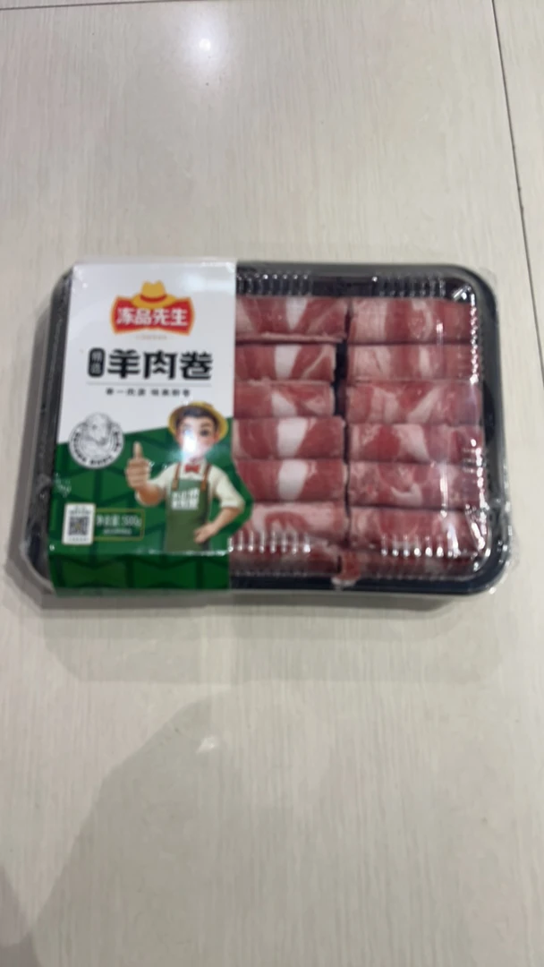 冻品先生羊肉卷500g