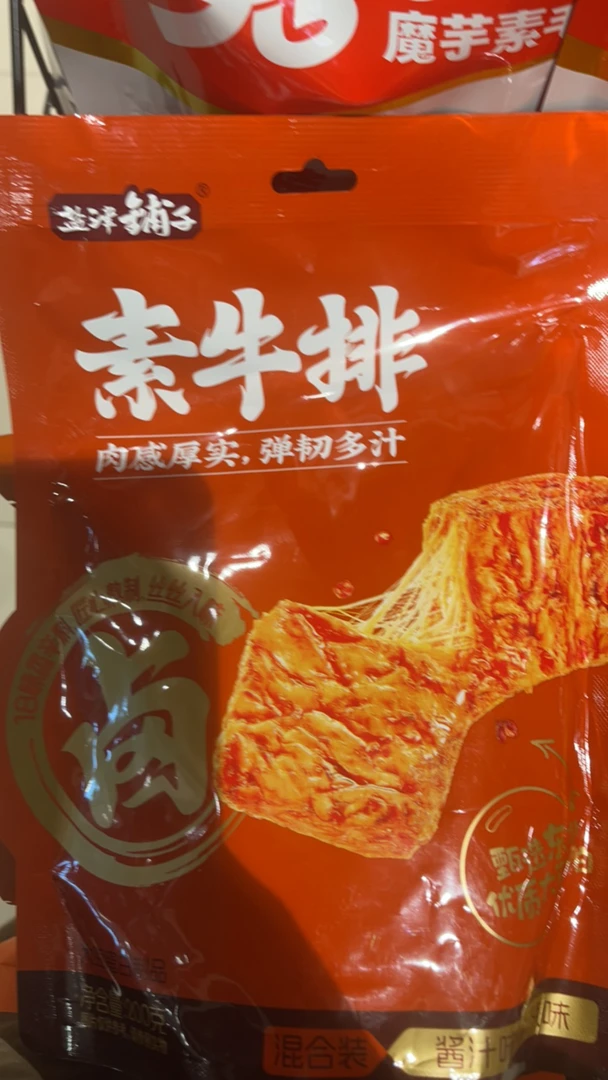 盐津铺子素牛排混合口味 200g
