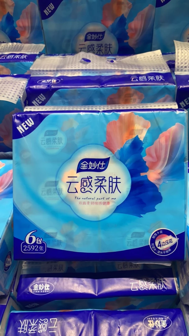 金妙仕云感柔肤抽取式面巾纸6连抽