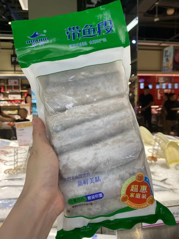 冻带鱼段700g
