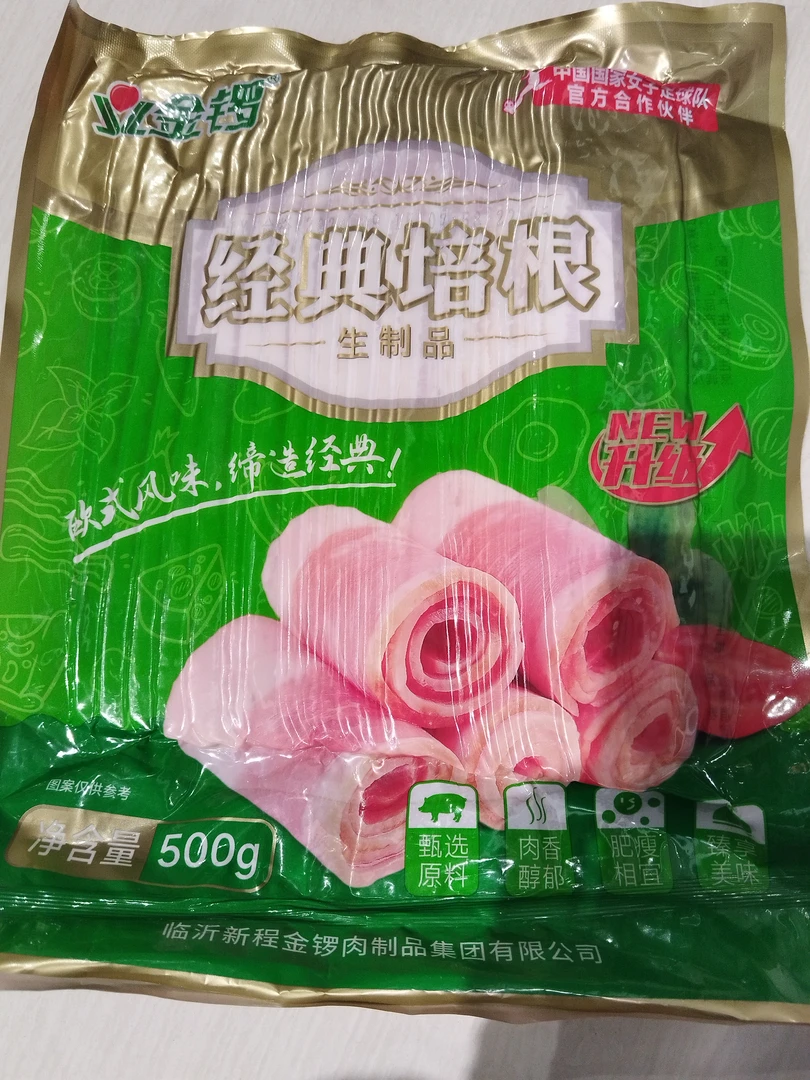 金锣经典培根500g