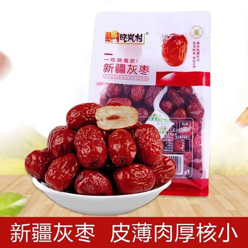 晓岚村新疆灰枣500g