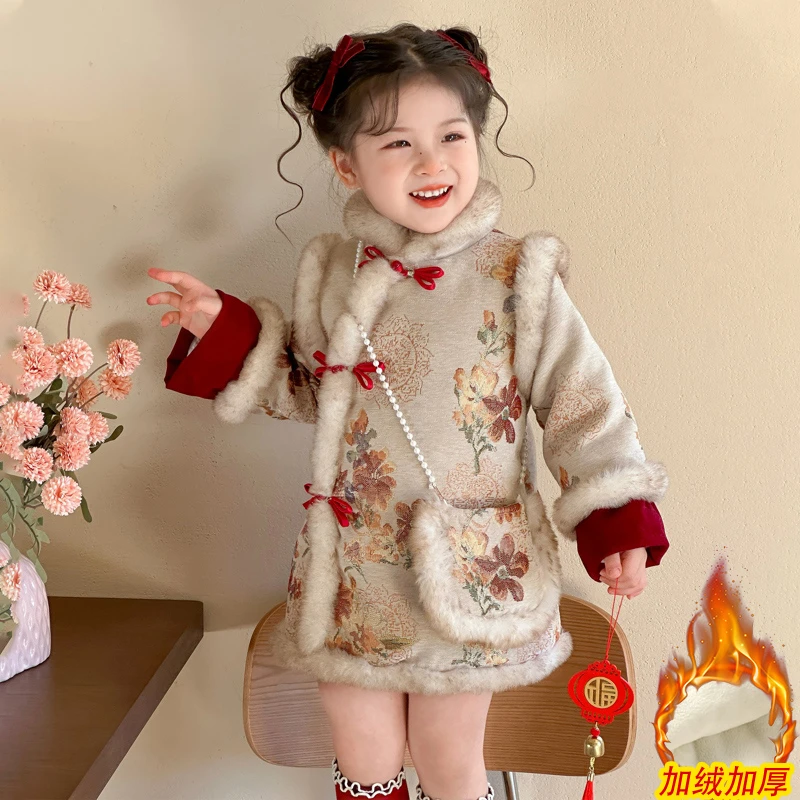 女童新中式国风拜年服旗袍裙新年装加绒加厚儿童汉服裙子女孩宝宝