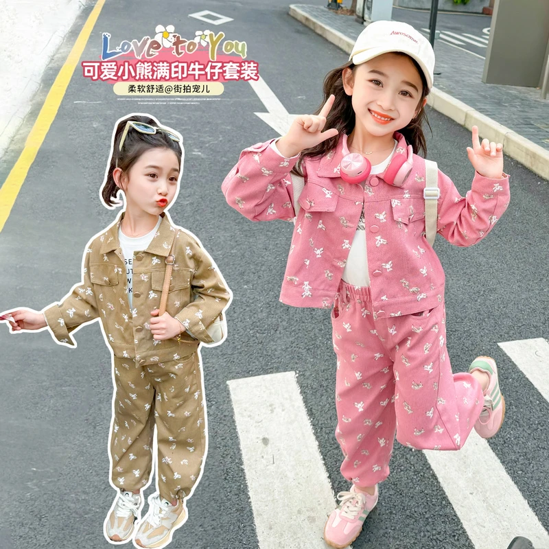 女童套装洋气网红休闲儿童牛仔工装两件套女孩宝宝春秋装2024新款