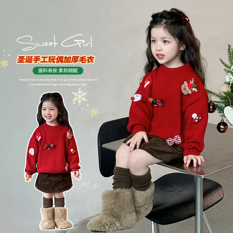 圣诞节女童加厚毛衣红色儿童打底针织衫小女孩线衣宝宝秋冬装新款