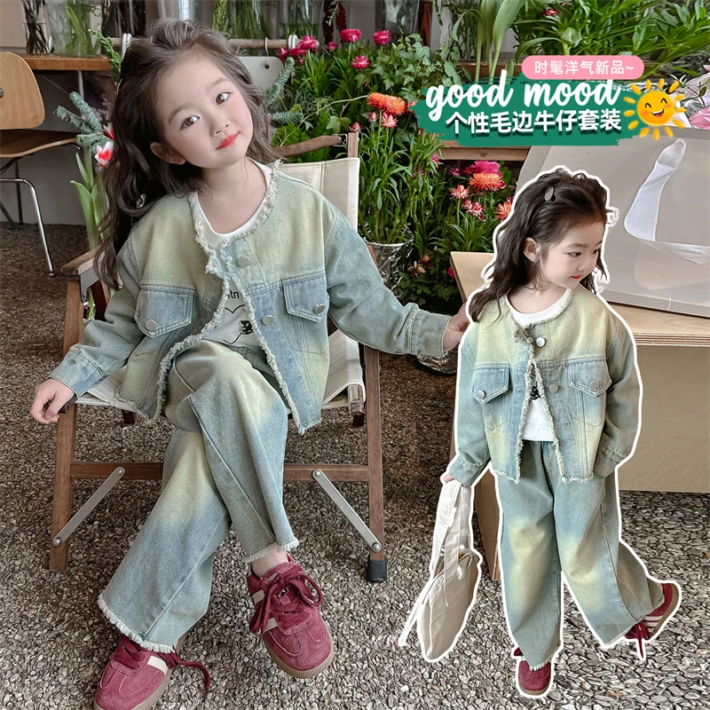 女童牛仔套装春装韩范洋气复古儿童阔腿裤两件套小女孩2024新款潮