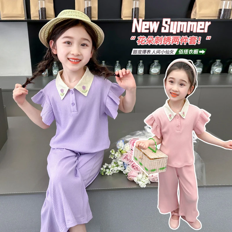 女童短袖套装休闲儿童阔腿裤两件套洋气时髦女孩宝宝夏装2024新款