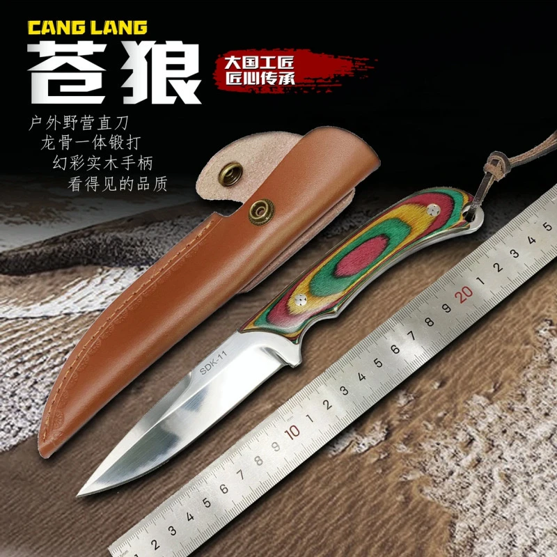 【新疆包邮】野营手工锻打水果刀便携户外刀厨房削皮刀手把肉剔骨刀