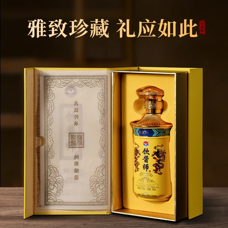 饮酱师传承1953酱香型白酒53°500ml经典陈酿送礼宴请大曲坤沙53度