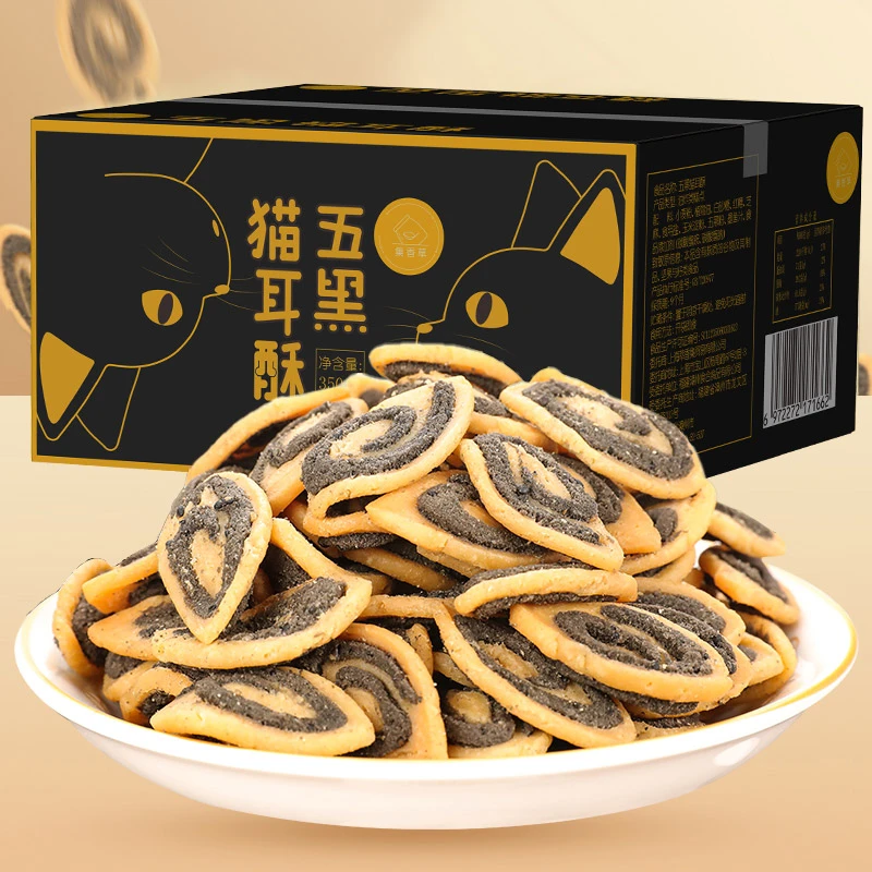 集香草5黑粗粮猫耳酥350g/箱网红解馋零食品小吃办公室怀旧