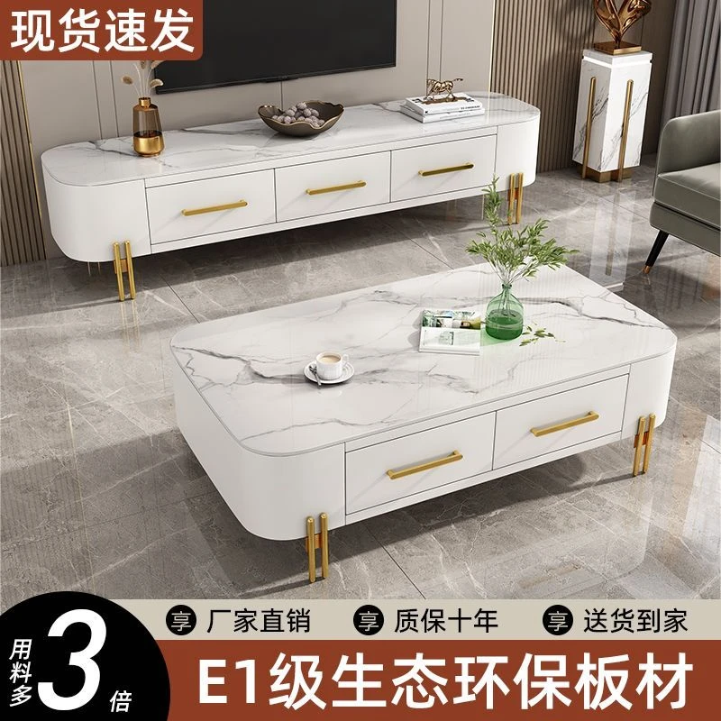 茶几电视柜组合客厅家用轻奢现代小户型意式简约收纳方形岩板茶桌