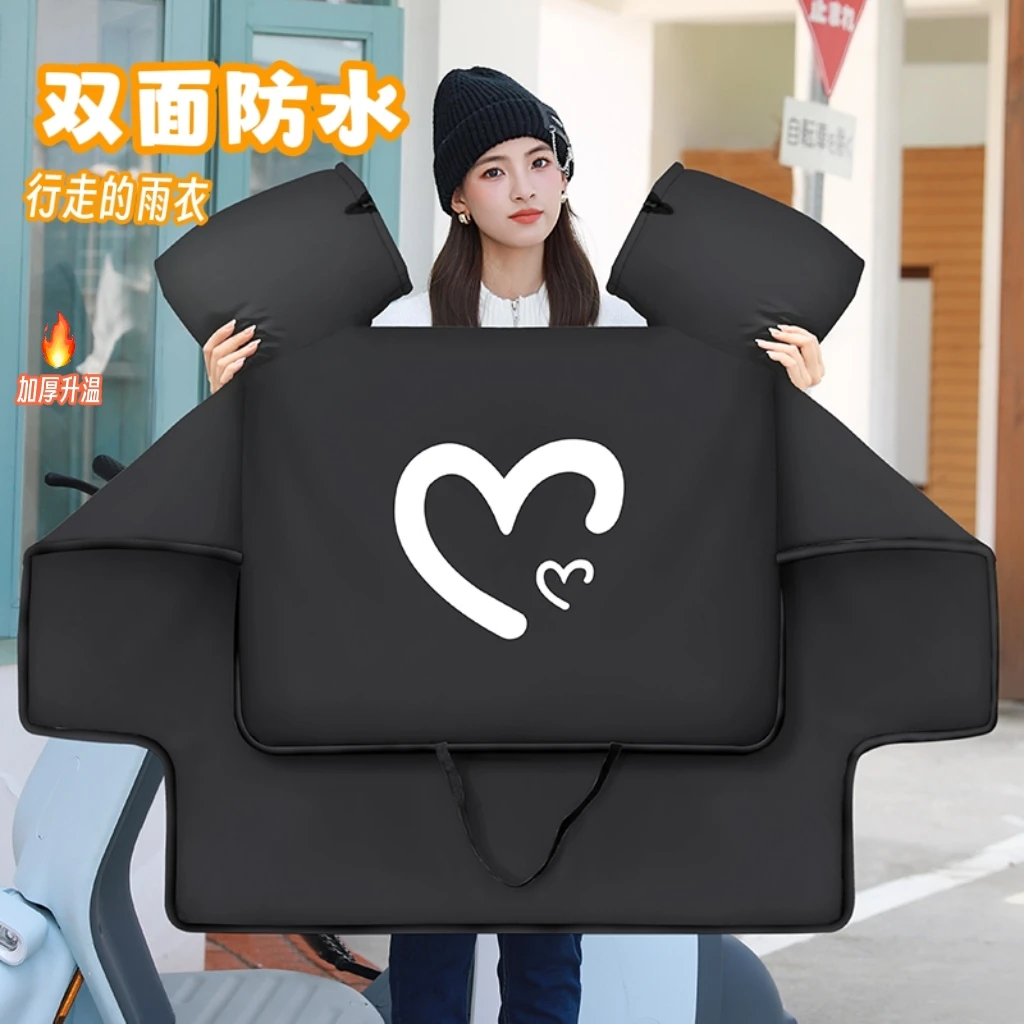 【双面防水+反光】2023新款电动车挡风被冬款电瓶车防风罩防寒保暖