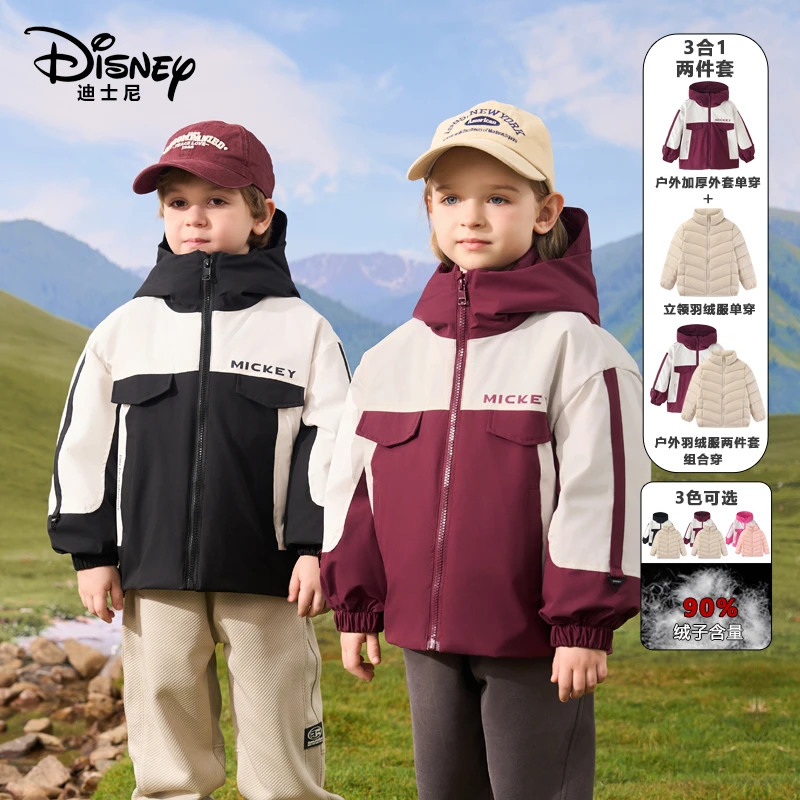 迪士尼儿童秋冬三合一羽绒服两件套XPR3SA121-NZB