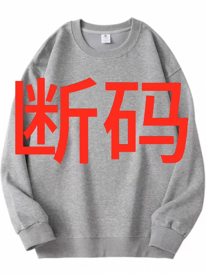 棉服羽羽服男女中长款外套潮牌百搭休闲冬季时尚潮流加厚简约短款