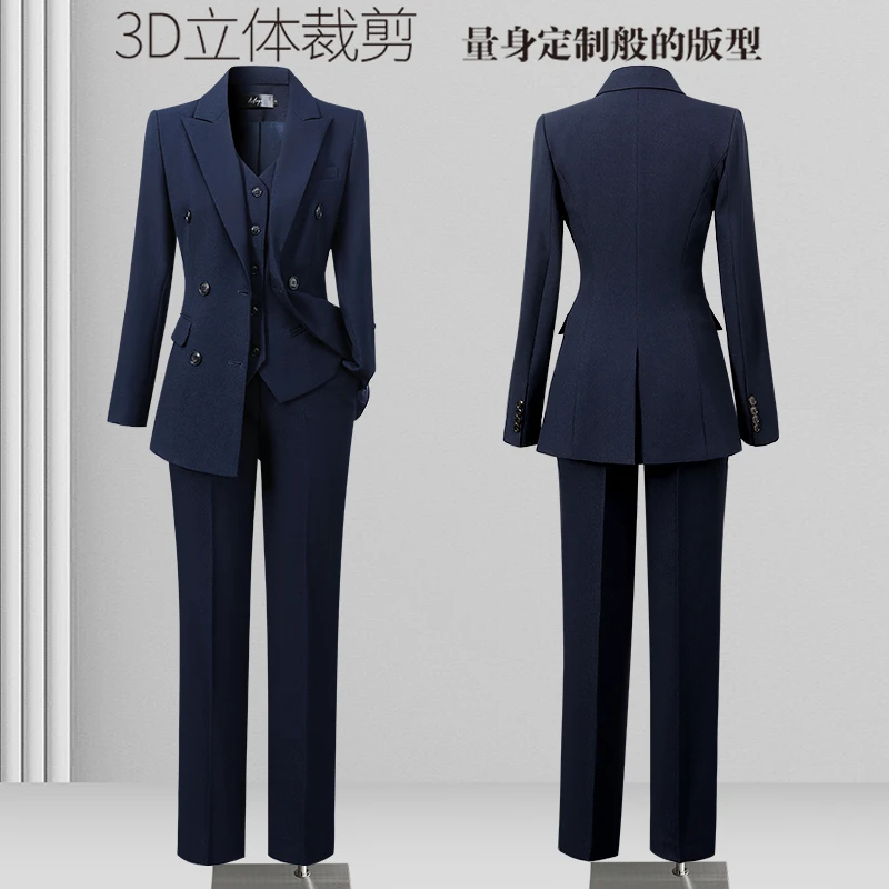 藏青色西装套装女2025春秋新款洋气时尚经理商务马甲三件套职业装