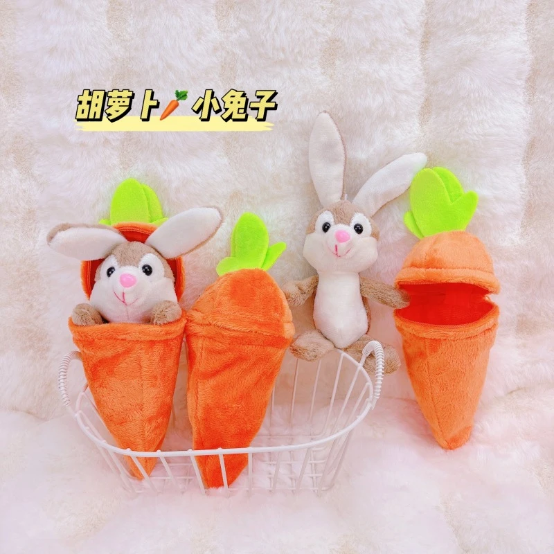 网红爆款胡萝卜兔子挂件毛绒公仔可分开小兔子胡萝卜钥匙扣包挂饰