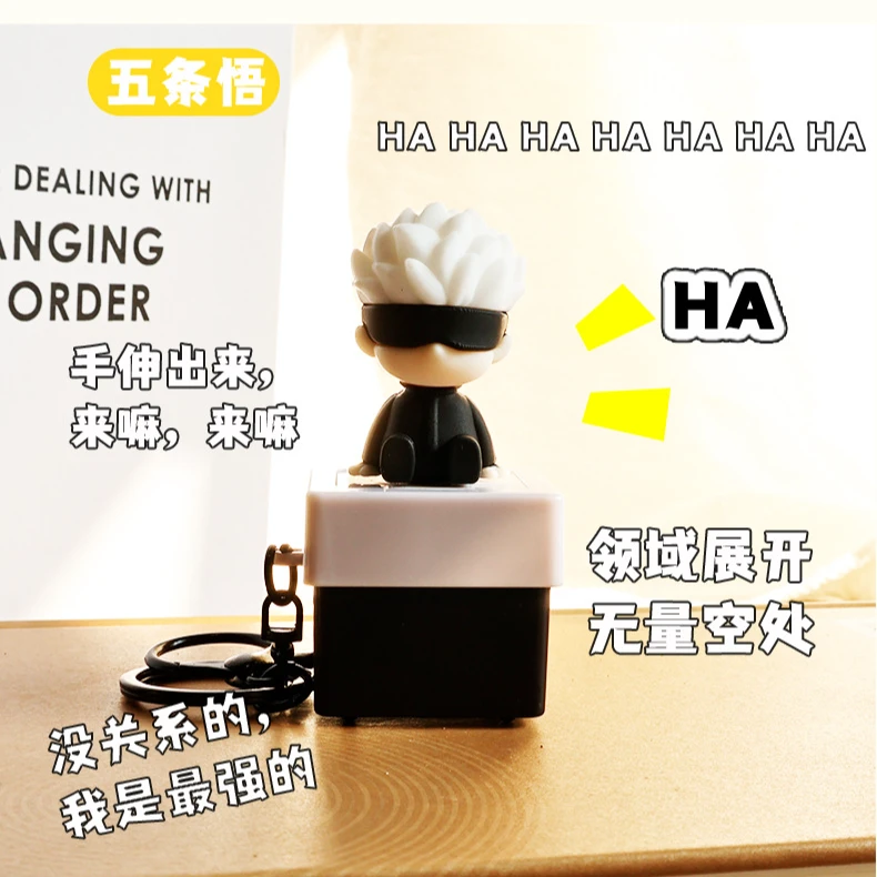 【原创】新款佛祖减压挂件按键解压发声五条悟电子语音搞怪钥匙扣