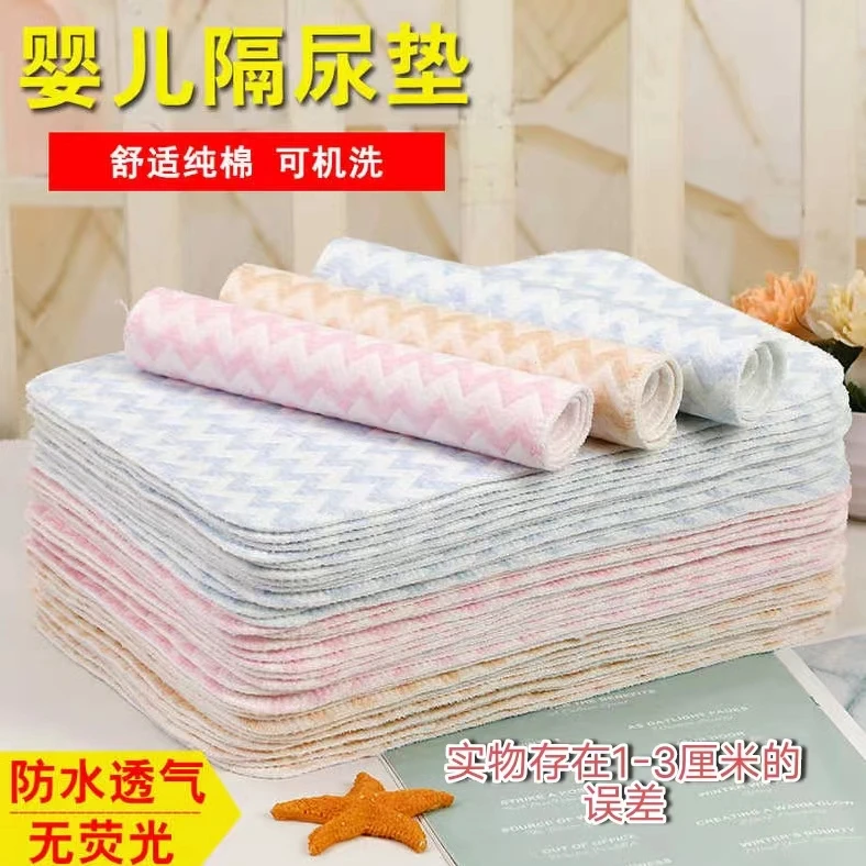 新生儿隔尿垫纯棉防水透气可机洗婴儿防漏尿片垫布垫宝宝隔夜垫