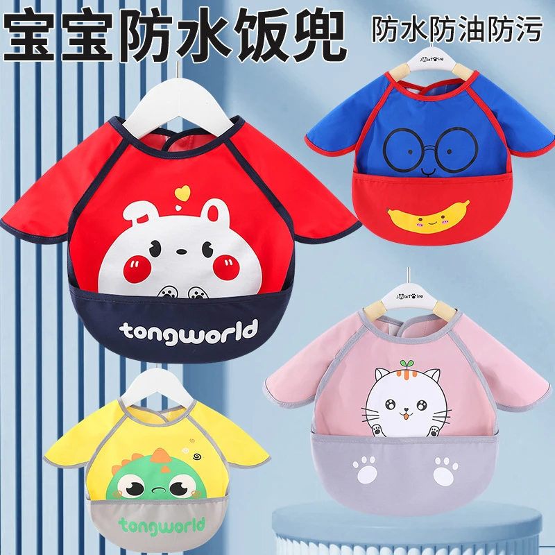 宝宝围兜儿童防水罩衣幼儿喂饭围兜裙吃饭画画防水防油防脏反穿衣