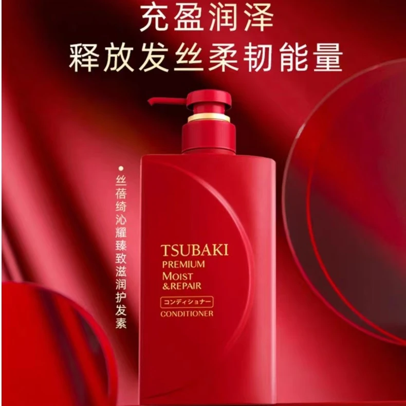 丝蓓绮沁耀臻致滋润护发素柔顺滋润顺滑490ml修护丝柔控油高颅顶