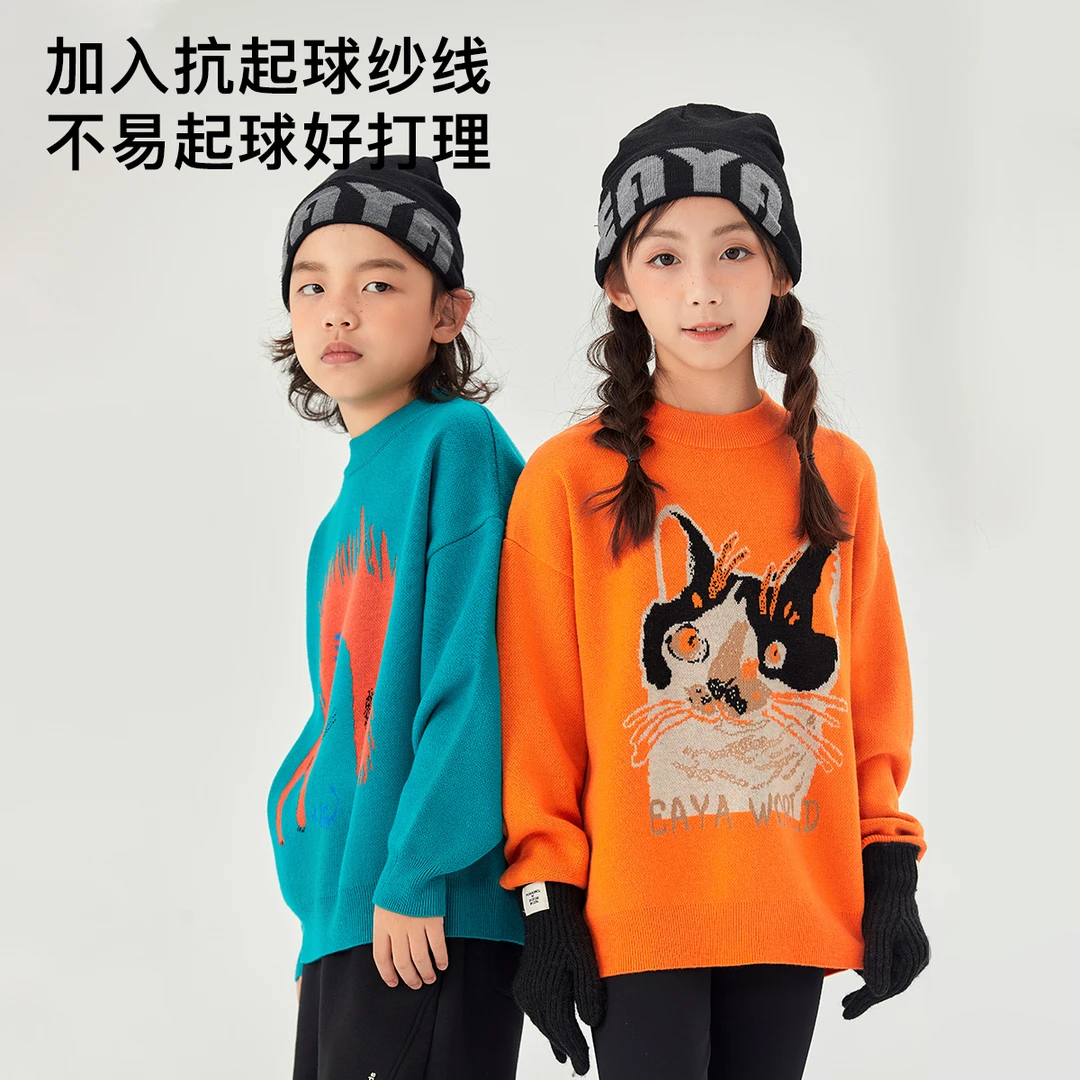 EAYAKIDS易笌亲子毛衣中大童创意动物插画圆领毛衣EYW2493004