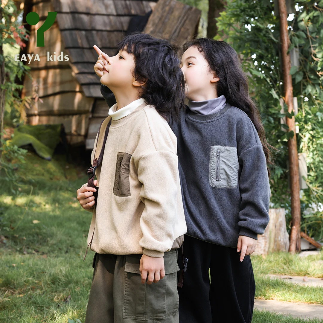 EAYA KIDS易笌儿童【一件就暖】工装风拼接摇粒绒上装外套