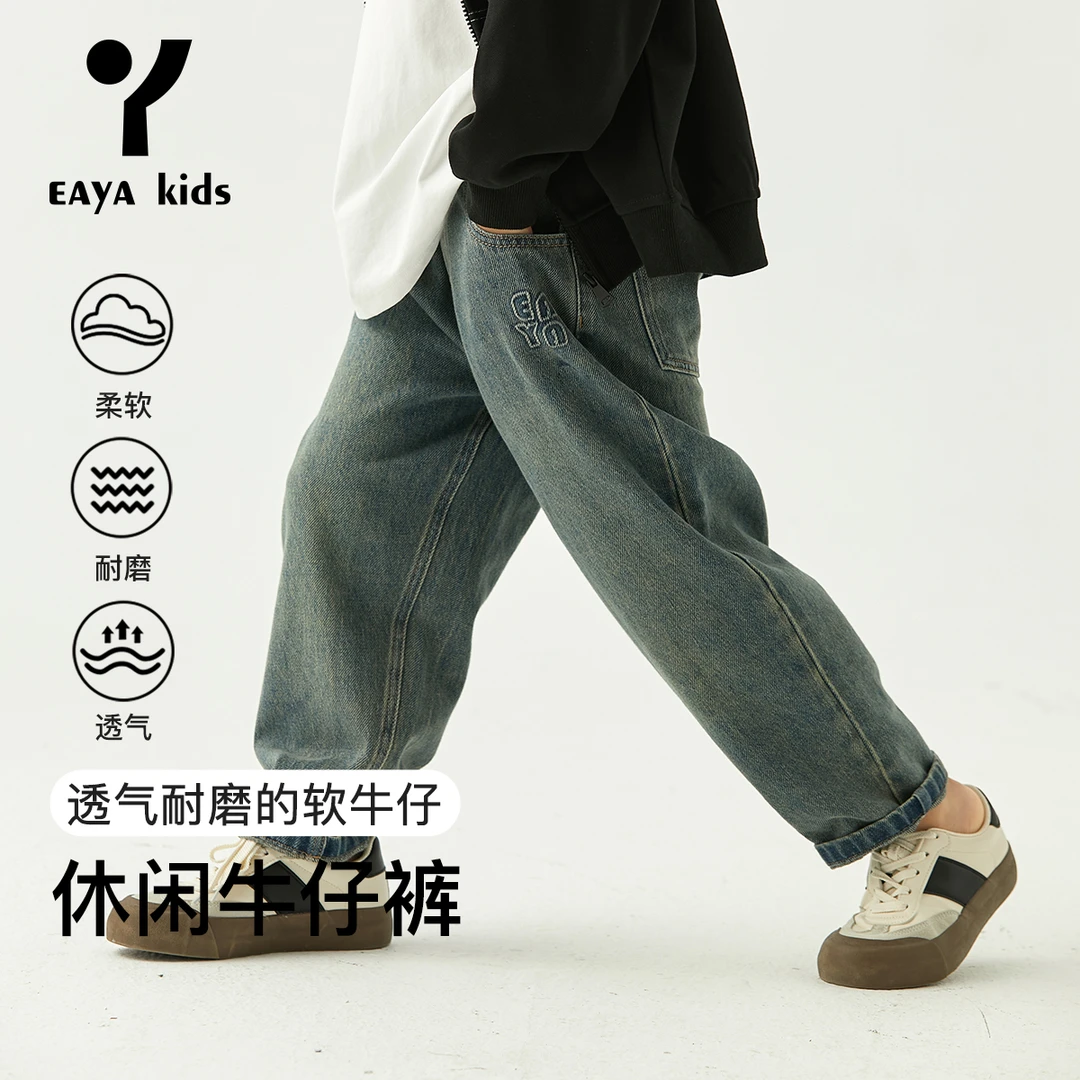 EAYAKIDS易.笌【软牛仔】休闲复古锥形牛仔裤男女童EYM2481094