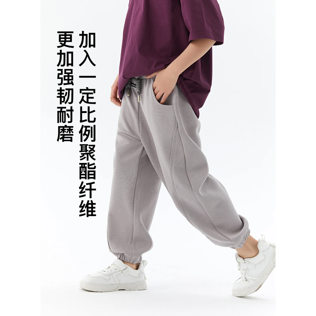 EAYA KIDS宽松休闲卫裤【轻松裤】儿童长裤2024EYM2401055