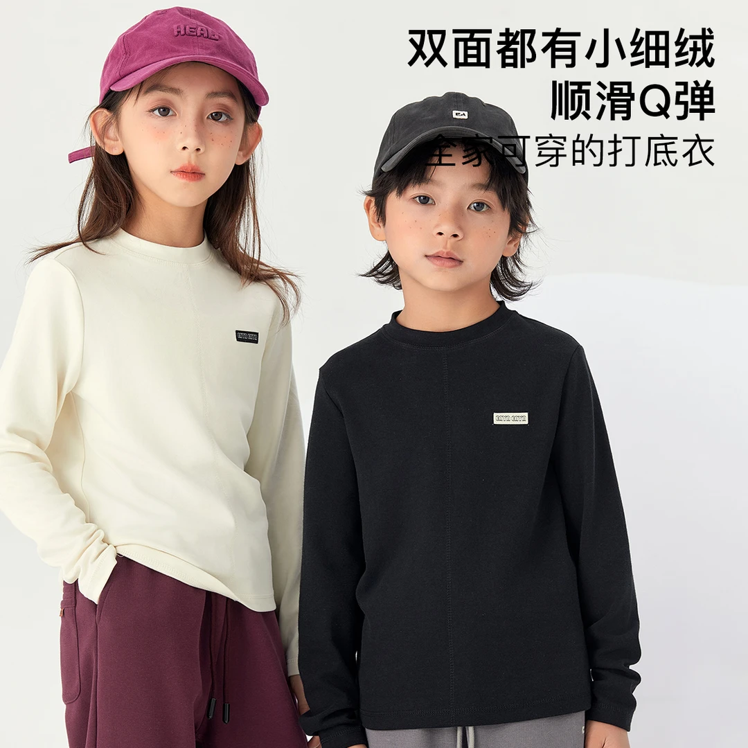 EAYA易笌儿童套头童装春秋纯色圆领打底衫套头长袖EYW2492048