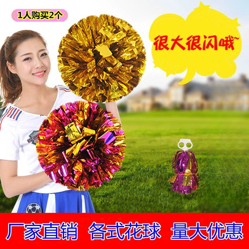 啦啦操花球啦啦队手拿花啦啦花球拉拉队手花广场舞学校运动会道具