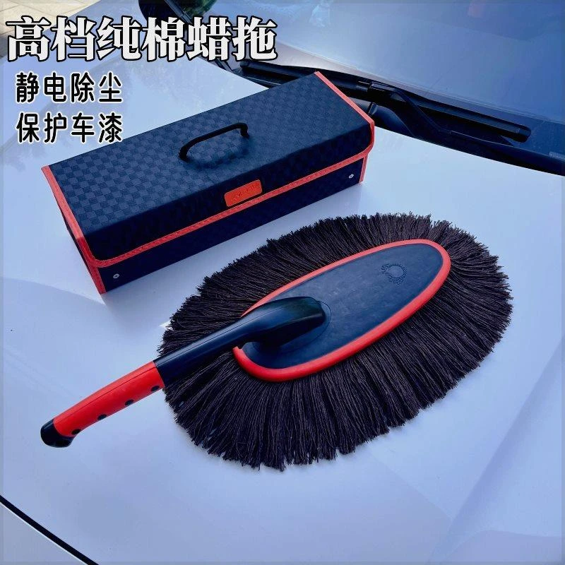 兰科尼高档汽车除尘蜡刷汽车除尘掸子擦车神器可旋轉扫灰拖把